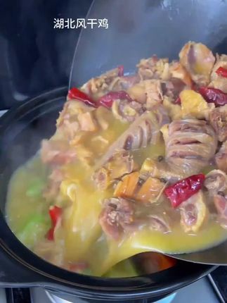 这个湖北荆门的风干鸡肉质紧实,口感咸香,真的是太香太好吃了 #风干鸡 #荆门风干鸡 #家常菜 #地方特色美食 #好吃到停不下来