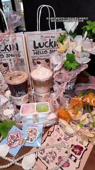 女神节的仪式感是瑞幸给的!新品真的好好喝啊! #这个春天人手一份粉咖花束
#万物皆可粉嘟嘟
#过春天指南
#瑞幸联名Zsiga
#瑞幸奶油顶回归