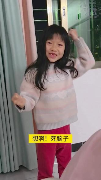 “立”字怎么组词,死脑子快想😅。#一年级 #辅导作业 #日常分享 #辅导作业被逼疯的家长