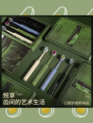 这款好看还好用的凸面山型牙刷#牙刷 #牙刷推荐 #凸面牙刷 #软毛牙刷 #山型牙刷