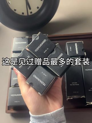 这一套工具能做想要的美甲,谁还不心动#自学美甲#美甲套装