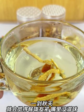 陈皮丝,煮水、泡茶、汤色清亮,经久耐泡,口感极好,回味甘醇,真的太适合这个季节来喝了#陈皮丝 #陈皮 #干净无杂
