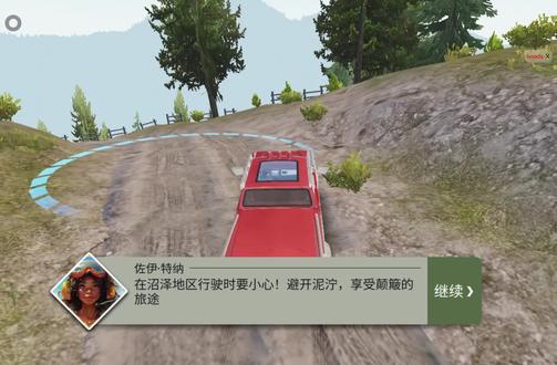 名字:夺路越野 #玩游戏我是认真的