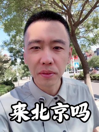 #农民工 #土地拆迁 #百姓关注 #老百姓最关心的热点话题 你有时间吗
