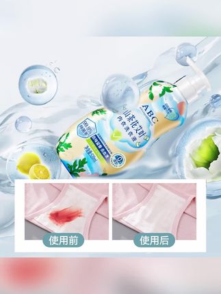 郝邵文推荐 #洗衣液 #香氛洗衣液 #内衣洗衣液 #内衣洗衣液推荐 #内衣洗衣液测评 拍一发三正装1540ml内衣洗衣液家用香氛专用温和柔顺去污留香家庭