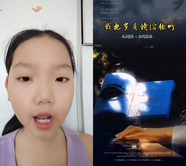 和 @与妮同读 4:40 一起 #合拍