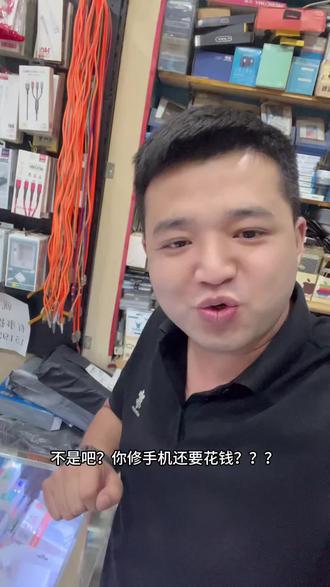 帮粉丝免费维修第36台手机(红米K50亮logo不开) 再远的事,走走就近了。再难得事,做做就顺了。#真实生活分享计划 #创作者扶持计划