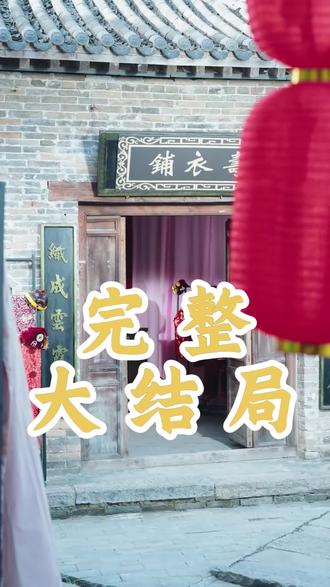 七日迷局后续结局 七日迷局后续剧情
七日迷局后续剧情短剧后续
七日迷局剧情介绍
七日迷局精彩后续
七日迷局后续短剧情
七日迷局短剧后续剧情
七日迷局后续剧情
七日迷局后续剧情短剧后续
七日迷局剧情介绍
七日迷局精彩后续
七日迷局后续短剧情
七日迷局短剧后续剧情
七日迷局宴会后续
七日迷局真相大白后续
七日迷局开门后续
七日迷局真相后续
七日迷局身份揭露后续
七日迷局短剧演员
七日迷局演员表
七日迷局短剧推荐
七日迷局精彩片段
七日迷局最新剧情
七日迷局网剧
七日迷局剧情
七日迷局片段
七日迷局合集
七日迷局男主角
七日迷局女主角
七日迷局演员
#七日迷局 #七日迷局后续 #七日迷局短剧 #好剧推荐 #短剧追到爽