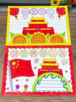 多功能手抄报绘画尺 画简单又好看的#手抄报 就用多功能绘画尺,我画手抄报一直都是用的这套尺子,特别适合没有绘画基础的孩子#多功能绘画尺 #国庆节手抄报 #中秋节手抄报 #在抖音入手的好东西