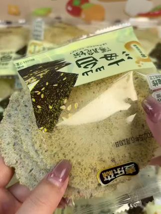 #强烈推荐 #零食推荐