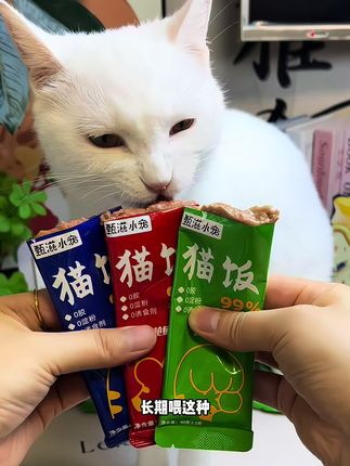 天热真的适合给猫咪吃猫饭,营养还补水,三种口味猫咪吃不腻#萌宠好物 #养猫新手 #吃货猫 #猫咪猫饭 #好吃到停不下来