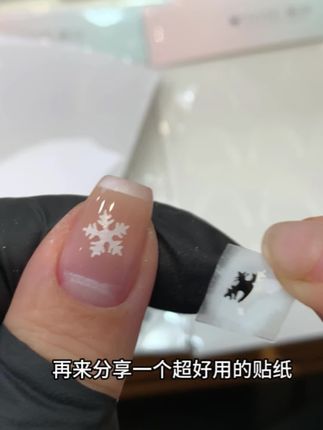 真的很好用的贴纸来了,粘性强,可重复使用,而且巨轻薄超服帖 #美甲分享#美甲#美甲店#好物分享#法式贴纸