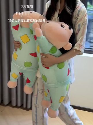 这个蜡笔小新抱枕太可爱啦!我们大朋友也很喜欢#强烈推荐 #也太可爱了吧 #礼物推荐 #蜡笔小新 #少女心爆棚