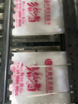 #塑料袋定制 #水果袋定制 #便利店定制塑料袋 #超市定制塑料袋 #塑料袋定制印刷logo