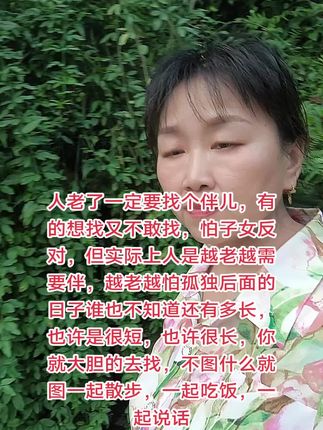#山上空气好