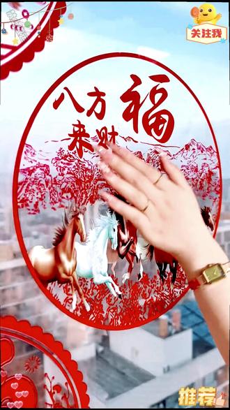 26年的窗花也太好看了吧,提前买太划算了#快来围观 #窗花 #新年窗花 #过年啦 #马年
