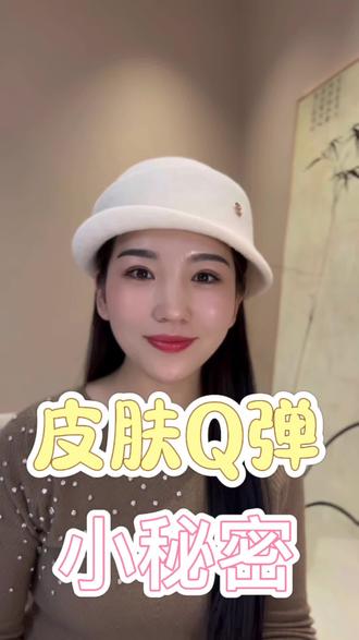 你想知道为什么、现在人皮肤都很好吗?#护肤 #美肤养肤 #内容过于真实 #皮肤 #文婷