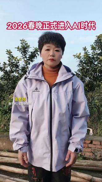 春晚过后,豆包元宝千问AI大战背后的真相#AI大战#智能体#人工智能