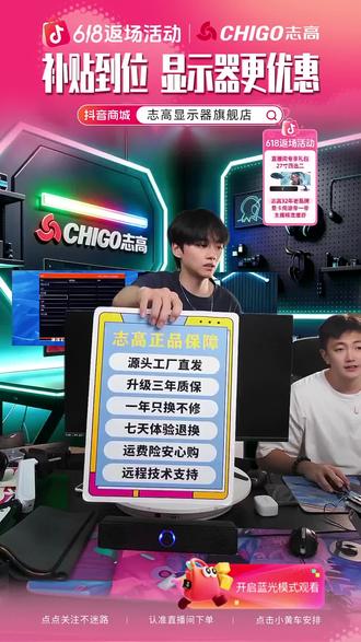 游戏党必看!27寸2K180Hz显示器竟这么丝滑?