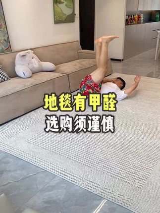 贝勒爷装修日记