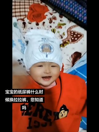#热门话题🔥 #爱酷熊纸尿裤 #爱酷熊拉拉裤 #爱酷熊纸尿裤买一送一 #助手抖音 @上热门 @热门不停 @热门推荐💕