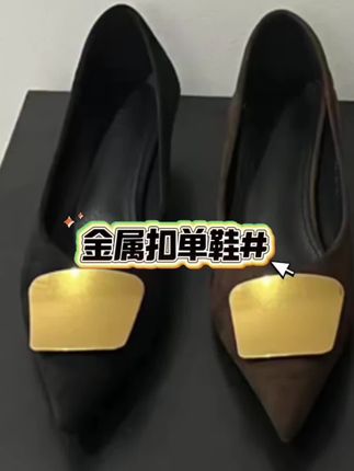 #高跟鞋 #单鞋 #不磨脚不累脚 #宽脚女鞋 #宝宝吃饭