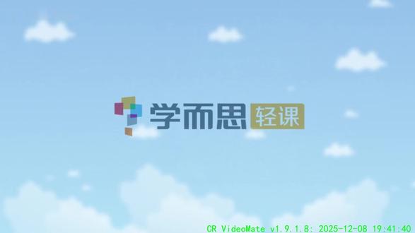 26、第二十六讲_圆的面积公式