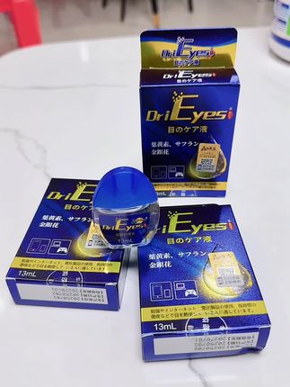 日本森和滴眼液明目液护眼液老年人青少年学生清凉舒缓眼干眼涩#森和滴眼液 #日本滴眼液 #护眼爱眼