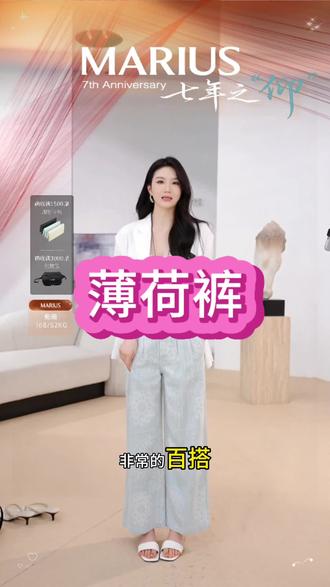 MARIUS"薄荷裤"薄荷曼波色系直筒甩甩裤#高级感穿搭#时尚百搭洋气 #裤子#超好穿