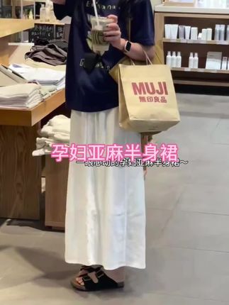 怀孕就穿这亚麻半身裙#半身裙#孕妇裙 #裙子 #孕期穿搭 #时尚穿搭