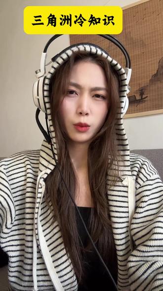 三角洲的冷知识! #三角洲行动