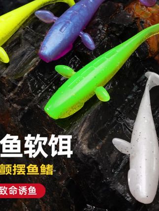 双摆鱼仿真鱼鳍T尾软饵铅头钩路亚假饵微铅鲈 #鱼饵 #假饵 #路亚假饵 #钓鱼装备 #好物推荐🔥