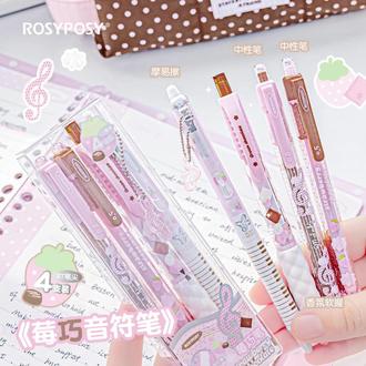 RosyPosy柔设按动中性笔高颜值ins风女生速干顺滑刷题