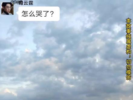 15集,司云霆带晴晴去问陈芳婷,当年的事情