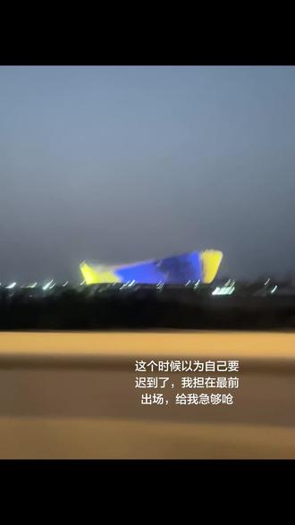 多见一次跨年演唱会!!2026年一切都好!!!#檀健次#檀健次新歌 #小炭火#湖南卫视跨年晚会 #追星女孩