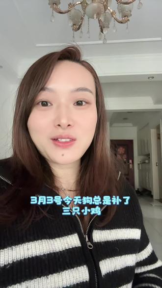 以上仅供参考不做任何投资建议#记录真实生活 #日常分享#化工 #基金