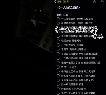 和 @江喻(伴奏) 一起 #合拍 这歌词怪怪的额