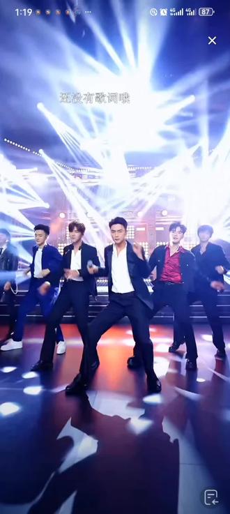 星城最帅男团来袭#帅@昊文🍊星城