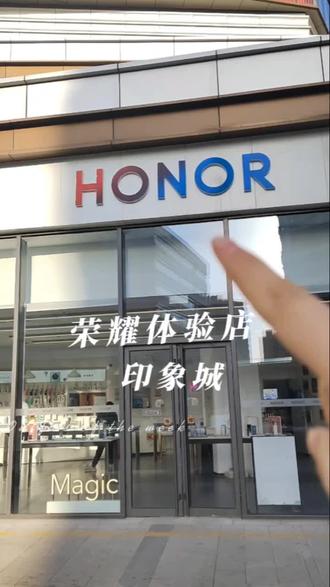 太原印象城荣耀体验店#荣耀
#临街商铺