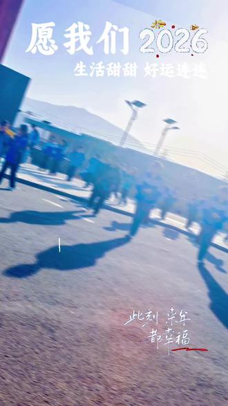 红古一中神兽开学了,有你家的孩子吗?