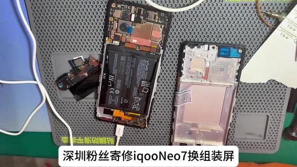 粉丝自己换真我Neo7屏幕拆坏连接排线小板整批配件一起邮寄给我帮你完美修复#寄修手机 #手机维修#手机换屏 #修手机