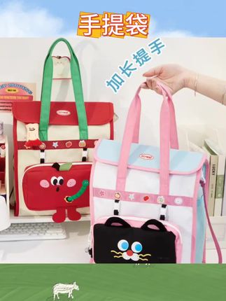 #手提袋 黑猫补习袋小学生手提袋拎书袋大容量牛津布美术袋作业书包女孩补课包学习班多功能儿童可拆卸笔袋#手提袋分享 #手提袋推荐 #拎书袋 #文具安利