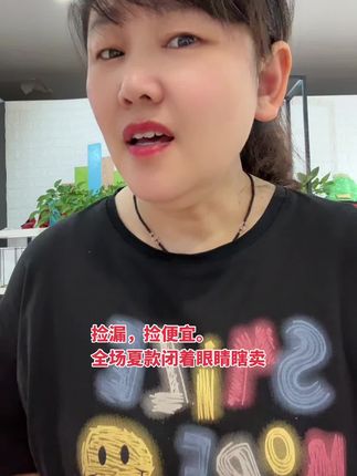 方丈都背叛了佛祖,而我初心不变,卖鞋子一直在坚持~,找我,靠谱