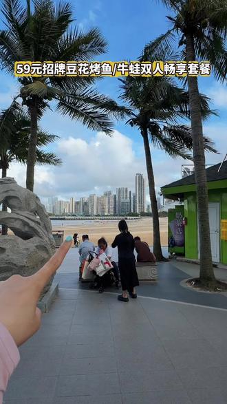 湛江金沙湾夜宵认准这家!汇烤烧烤强势出圈,59元拿下烤鱼/牛蛙双人套餐,活鲜现做超实在,双人夜宵赶紧安排上!#湛江必吃烤鱼牛蛙#本地宝藏烤鱼牛蛙店#平价好吃烤鱼牛蛙#超好吃 #湛江美食
