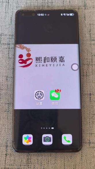 🧧 过年啦!微信红包这样发,图个吉利! 不会发红包?孙子孙女的压岁钱咋办?
别急!30秒教您微信发红包
包多少、怎么包、带祝福语
轻轻一点,心意就到!
关注我,过年不发愁!
#微信红包 #拜年技巧 #除夕快乐 #老年人必看