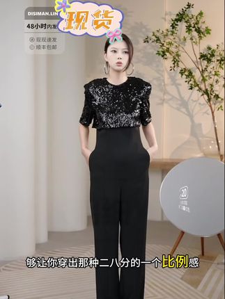 #显高显瘦 #裤子穿搭 #显高显瘦穿搭 #显瘦裤子