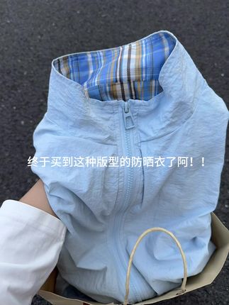 被这件蓝色防晒衣狠狠拿捏了! #宽松显瘦穿搭 #夏季穿搭 #防晒衣穿搭 #小众设计感 #情侣穿搭