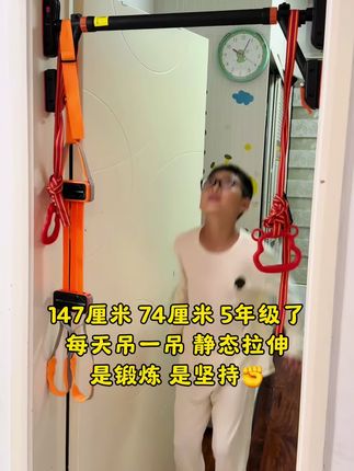 #引体向上 #长高