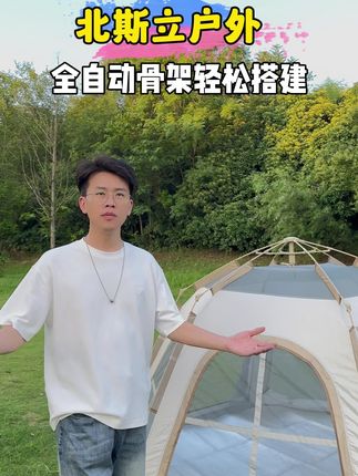 1分钟教学⏱️新手秒变老司机收纳!仅5斤🔥女生单手拎着走#户外露营 #全自动速开帐篷 #搭帐篷教程 #帐篷