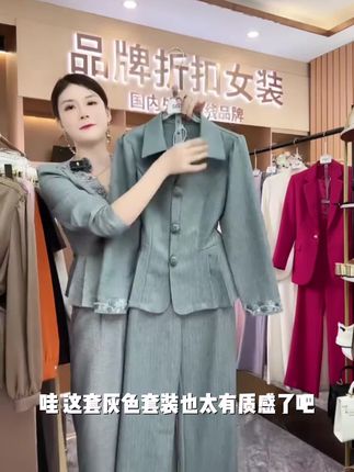 〈纪朵研〉1392中式西装国风休闲风时尚套装